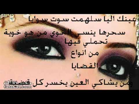 شعر غزل عراقي - شعر غزل حلو 4248 3