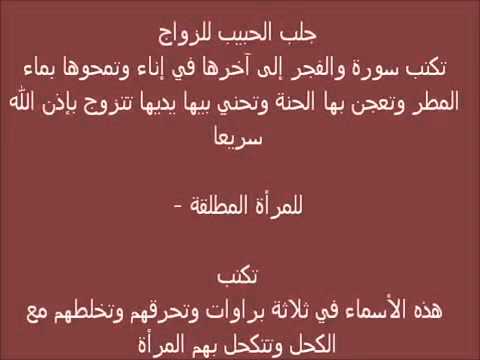 اية قرانية لجلب الحبيب والحب الشديد - من خلال القراءن الكريم يمكن تحقيق كل الامنيات 5183 1