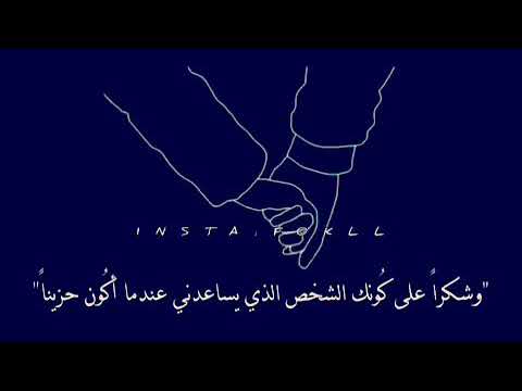 الصديق هو الروح - كلام عن الصديق الوفي 973 3