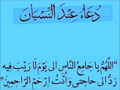 دعاء الامتحان - كيف يساعدك الدعاء فى هذا اليوم 3840 4