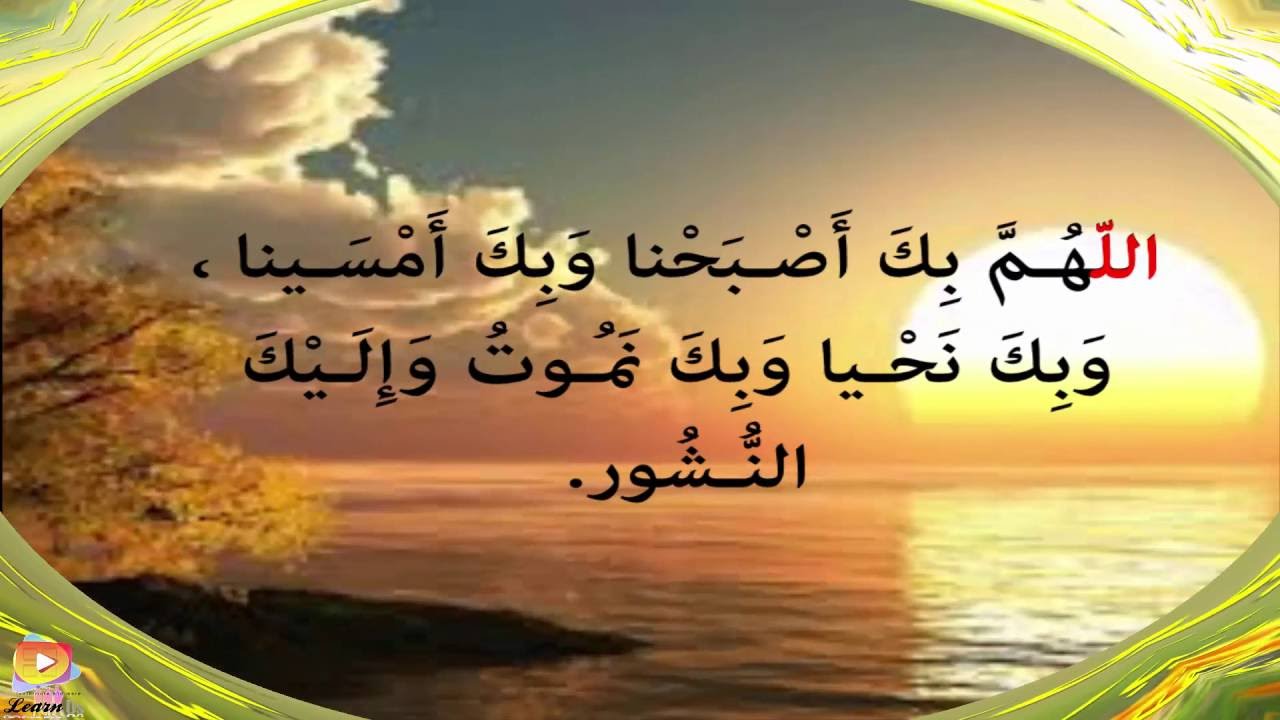 ادعية الصباح قصيرة - اذكار وادعية للصباح 6079 2