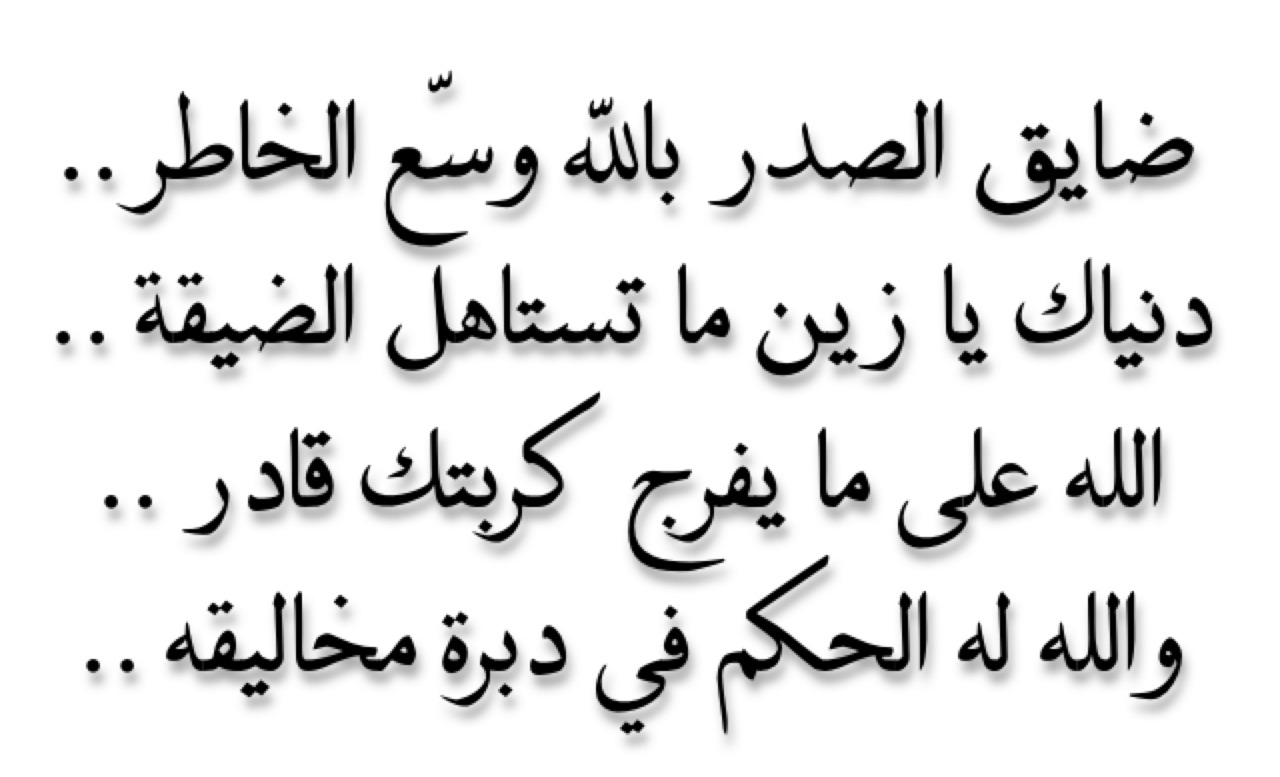 عبارات عن الحزن والضيق - ما يقال عن الحزن والضيق فى عبارات 6061 5