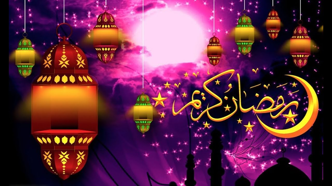 احلى الكلمات لشهر البركه و الخير - تهاني رمضان 4614 1