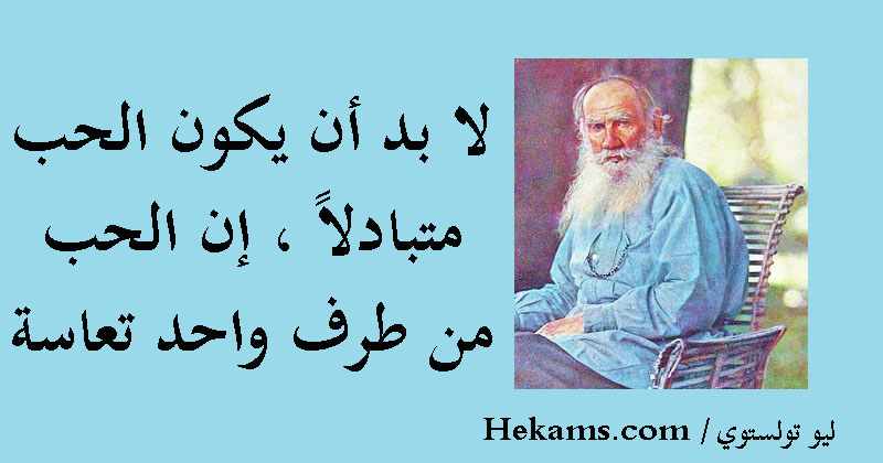 قصيدة حب من طرف واحد - احب حبيبى و لكنه لا يشعر