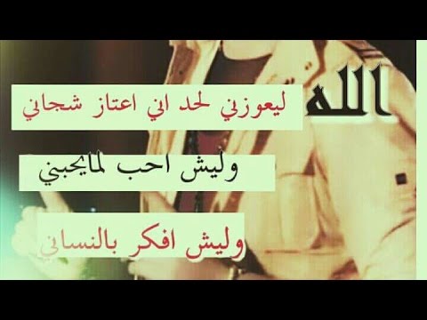 افضل شعر عن الصداقة - صديقى الغالى على قلبى 12718