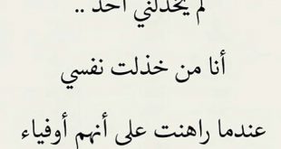 رمزيات خيانه - صور و انواع مختلفة للخيانة 1731 1