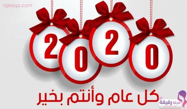 عيد ميلاد صديقي الغالي 12118 1