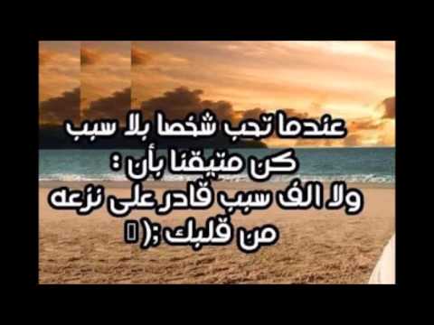 حكم ومواعظ مضحكة - حكمة مسلية وجميلة 2002