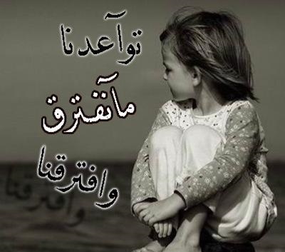 صور حزينه جديده - اجدد صور حزينة 2305 5