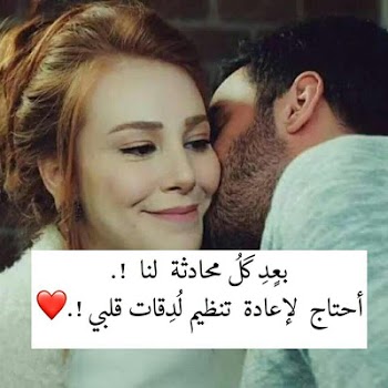 صور حب عشق - اروع ما قيل ف العشق 3556 10