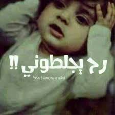 صور للضحك - للضحك فوايد صحيه 5392 1