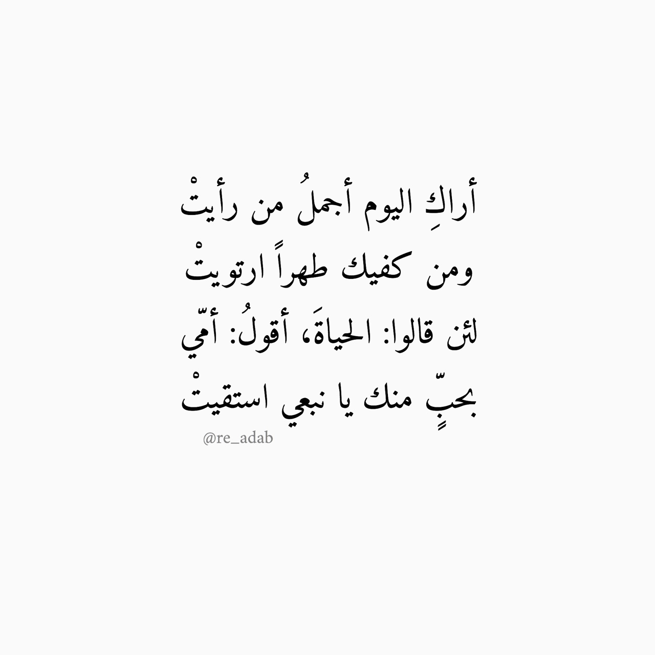 كلام عن الام مؤثر , اجمل العبارات التي تتحدث عن فضل الام مؤثره جدا