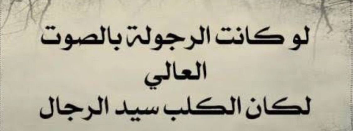 امثال شعبية- تعرف علي امثال بلدك الشعبية 5515 2