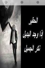 صور للخيانه - صورااا مكتوبا عليها كلام عن الخيانه 503 10