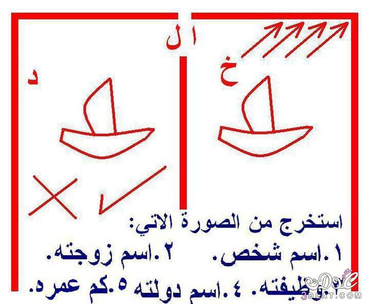 الغاز صعبة جدا وحلها - حل الالغاز المعقدة 2760 5