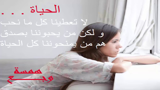 كلمات جميله جدا للعشاق - كلام في الحب والغزل 4057 10