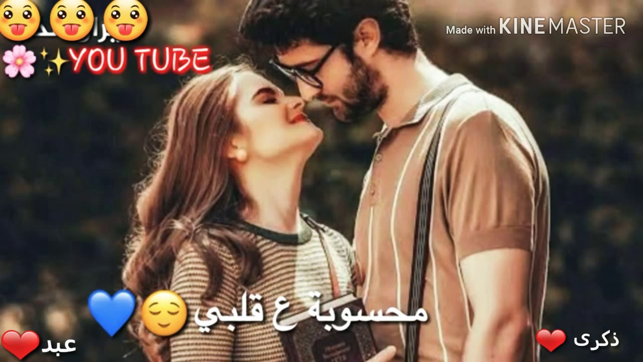 كلام تحفه الى كل العاشقين - عشاق الحب 4164 4