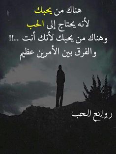 صور حزينه للواتس - صور احزان الواتس 1773 9