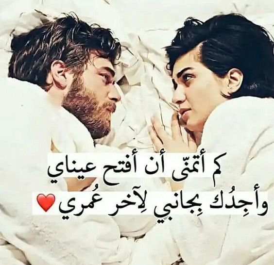 كلمات بوستات حب , عبارات للعشاق جميلة