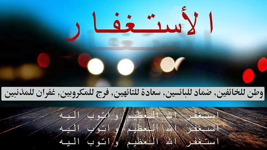 خلفيات دينية روعة - اجمل الخلفيات الدينية 2261 11