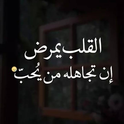 صور عن الوجع - الوجع الذي يشعر به الانسان 4047