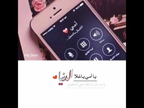 ابيات شعر عن الام , اجمل شعر عن الام