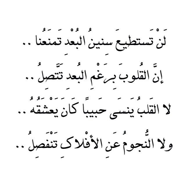 شعر لا ترغب في سماعه - شعر غزل فاحش في وصف جسد المراة 1152 4