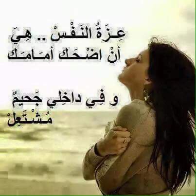 صوره حزينه جدا , حزن من القلب