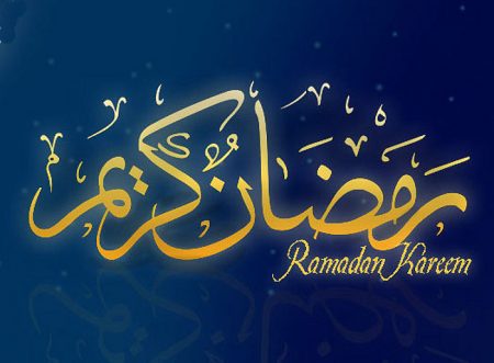 خلفيات عن رمضان - صور عن رمضان 4453 19