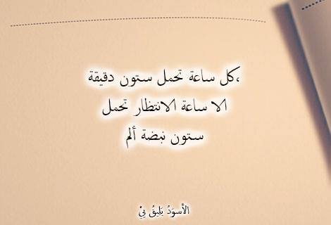 صور عرض للواتس - افضل صور عرض للواتس اب 1028 12