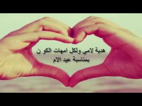 احلى هدية لست الحبايب - افكار هديه لامي 12629 5