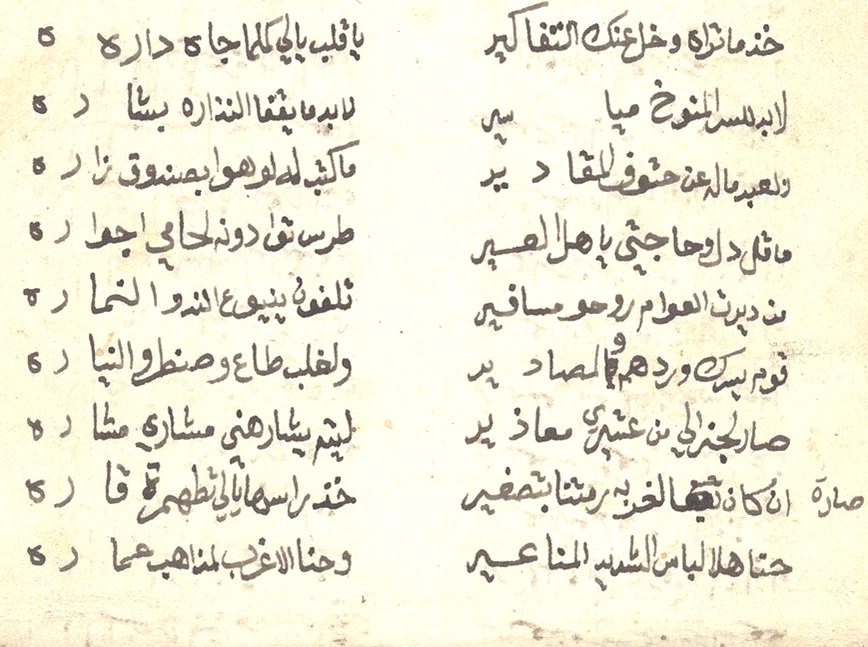 شعر فاضح - شعر جاهلي غزل فاحش 1679