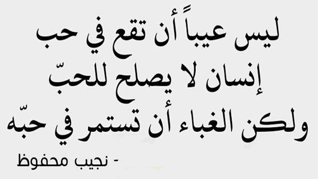 حكم وامثال شعبية - اجمل الامثال الشعبيه التي يوجد بداخلها حكمه لك 6594 4