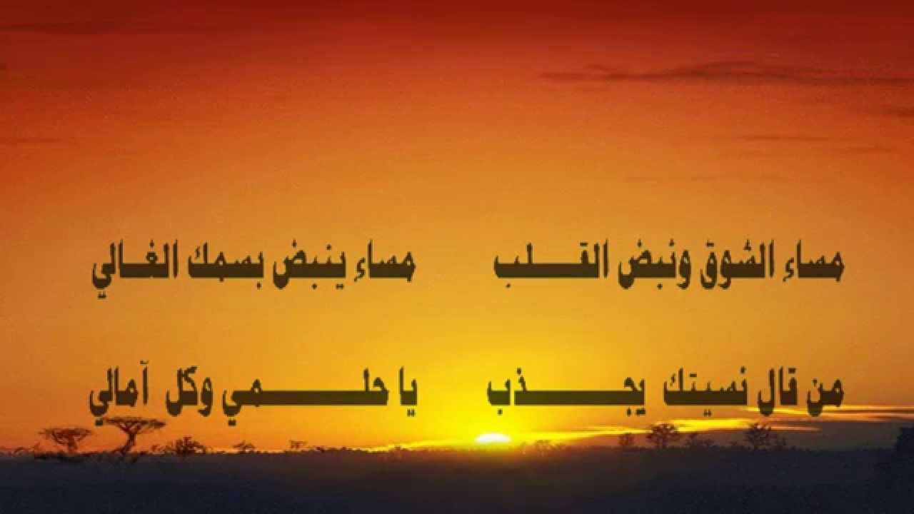 اجمل الصور مكتوب عليها مساء الخير - اجمل الصور التي تحمل عباره مساء الخير تحتاجها كل مساء 1143 17