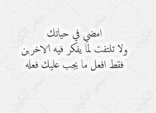 كلمات جميلة عن الحياة- موقف غير حياتي للافضل 5611 6