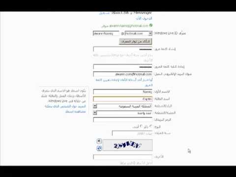 ابسط طريقة لعمل ايميل - كيف افتح الايميل 772 2