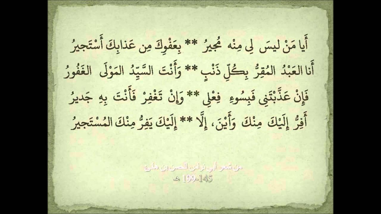 اجمل شعر غزل 5318 10