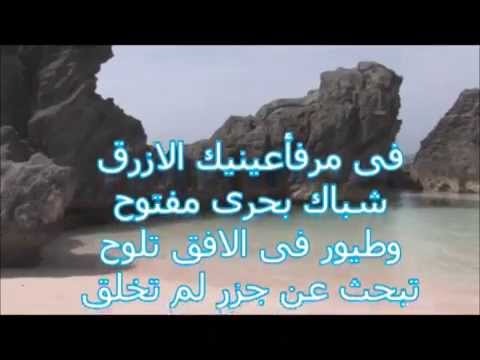 شعر عن البحر - اجمل الاشعار عن البحر 345 1