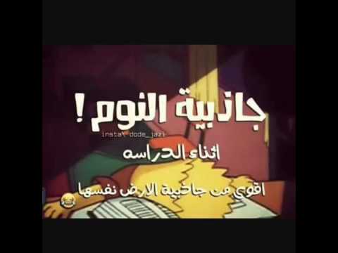 صور عن الدراسة - رمزيات عن المدارس والمذاكره 5231 2