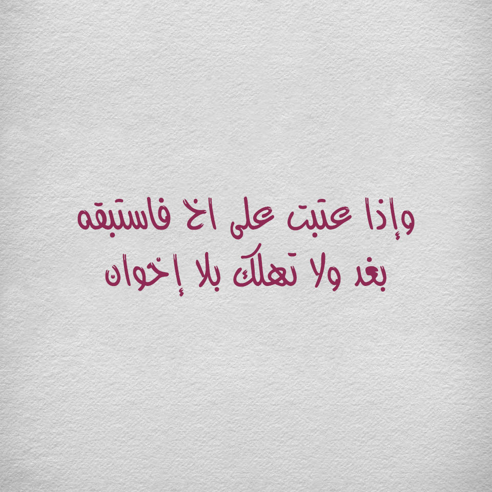 اجمل كلمات للحبيب- حبيبي صباح الخير كلمات 6500 12