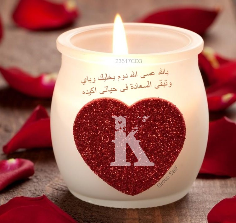 صور حرف K - اجمل الصور حرف K 2435 2