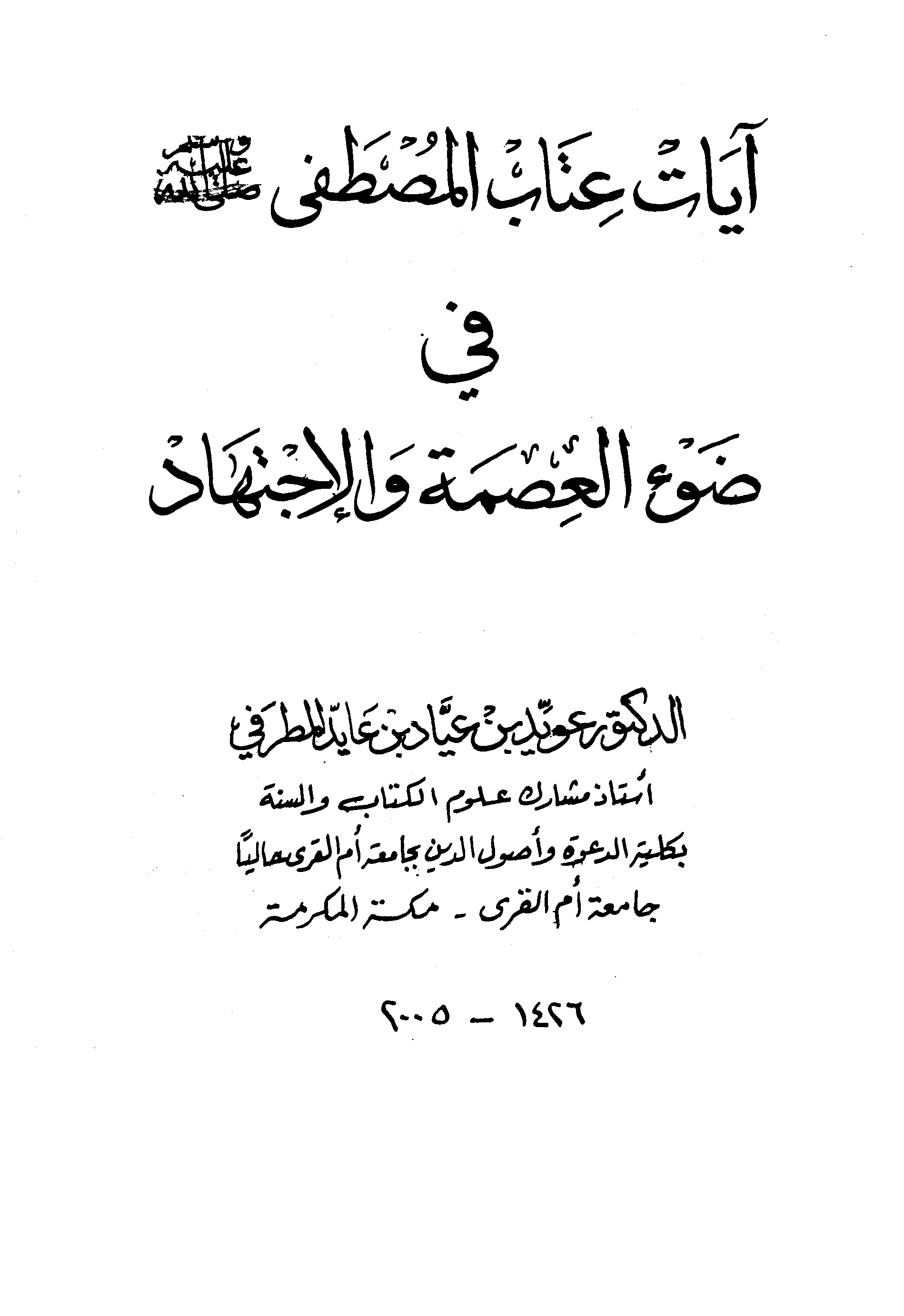 حالات واتس اب عتاب - اجمل عبارات العتاب لحالات الواتس 1158 1