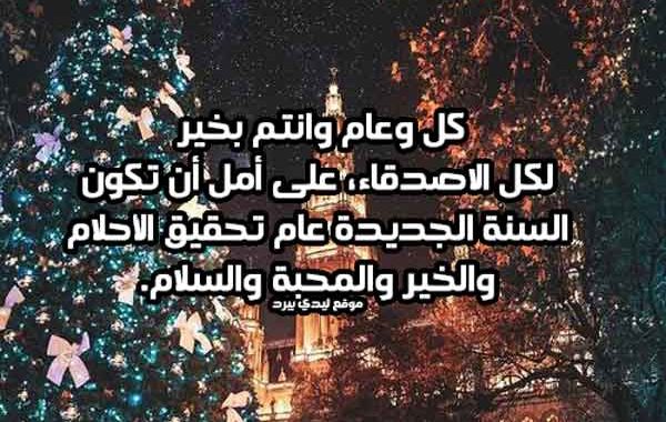 عيد ميلاد صديقي الغالي 12118 2