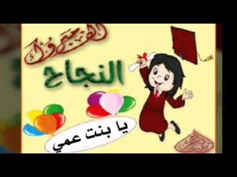 اقرب الناس لقلبي - بنات عمي 996 4