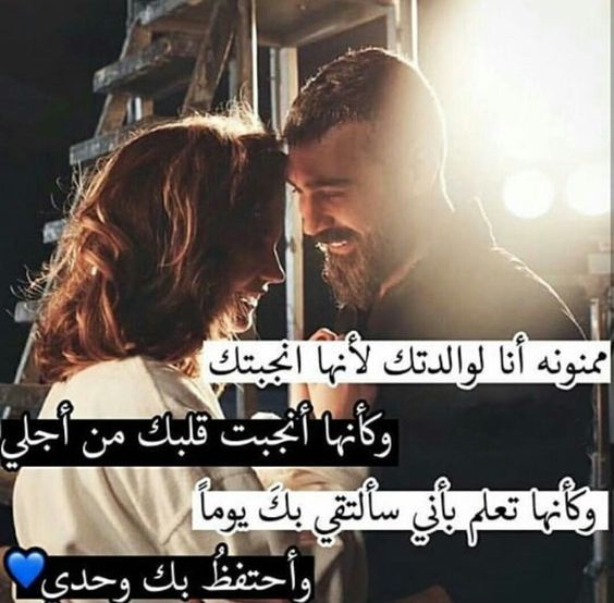 احلى كلام للحبيب- ذاب عشقا عند الحديث معه 5716 7