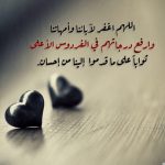 5749 11 دعاء الام - اجمل الادعية للامهات مضاوي عبيد