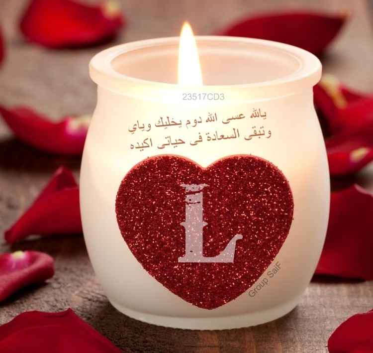 صور حرف l , اجمل صور لحرف l