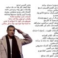 2868 2 قصائد هشام الجخ - اجمل قصائد الشاعر هشام الجخ مضاوي عبيد