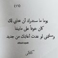4560 11 كلمه عن الاخ - اروع العبارات عن الاخ حلاوة الوقت