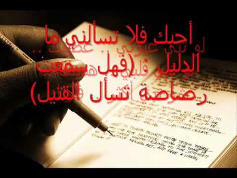 ابيات شعر عن الحب قصيره , شعر عن الحب رائع